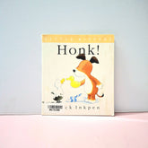 Honk - BKLT51398