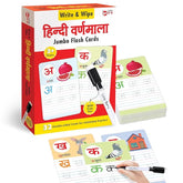 Write and Wipe Hindi Varnamala Jumbo Flash Cards | 32 Reusable Cards - EKT3725