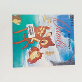 bambi classic - BKLT30903