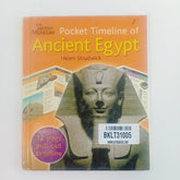 ancient egypt - BKLT31005