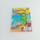 peter pan - BKLT31029