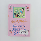 Naughty amalia jane - BKLT31118