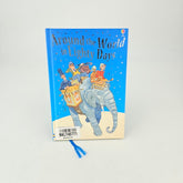 Around The World In Eightteen Pags - BKLT40771