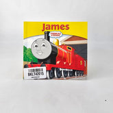 James - BKLT42015