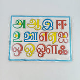 Uuruyethukal - EKSD0167
