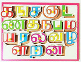 Wooden Tamil - Uyir Mei Ezuthu - knob Board - EKT2164