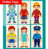 Wooden Puzzle board - 1 pc random design will be shipped - EKT2483