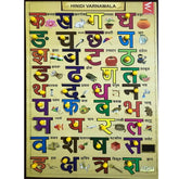 Extrokids Wooden Hindi Varnmala learning Educational Knob Tray-12*18 inch - EKW0054