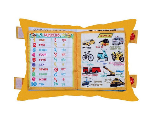 Baby Learning Pillow - SHL0009