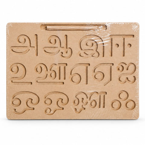 Extrokids Wooden Tamil Tracing Board - EKW0294