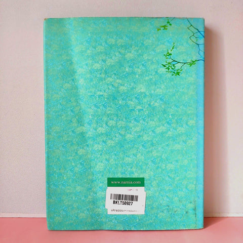 The Lion The Witch And The Wordrobe - BKLT50927