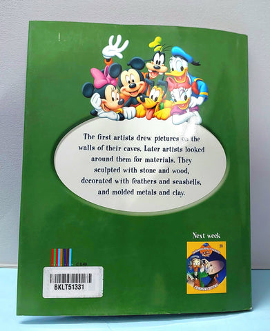 The Wonderful World Of Knowledge - BKLT51331