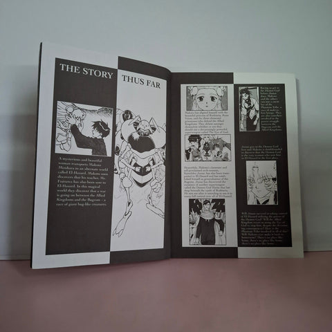 El-Hazard - BKLT51439