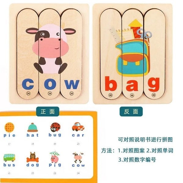 Wooden Word Puzzle - EKT3359