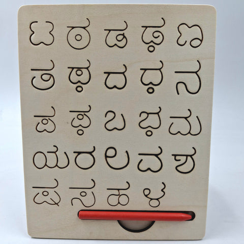 Wooden Tracing Board Kannada - EKT3380