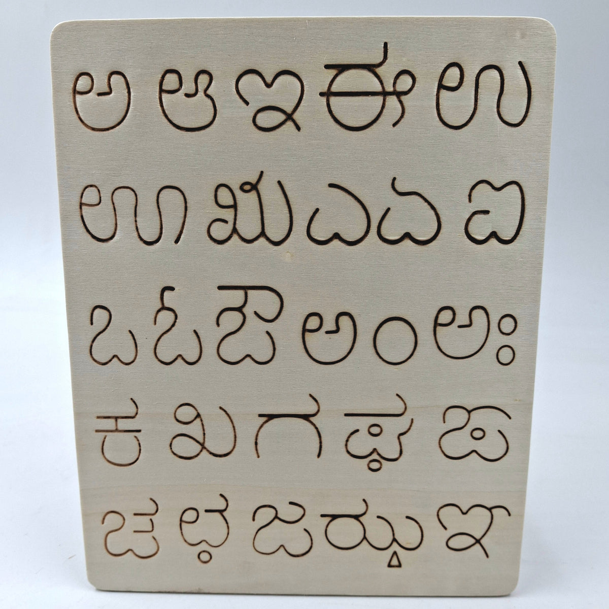 Wooden Tracing Board Kannada - EKT3380