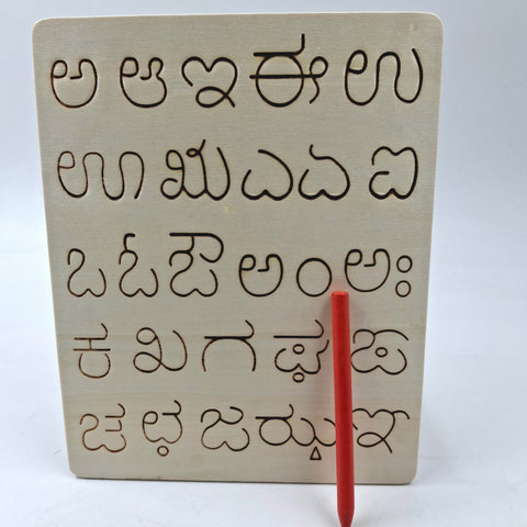 Wooden Tracing Board Kannada - EKT3380