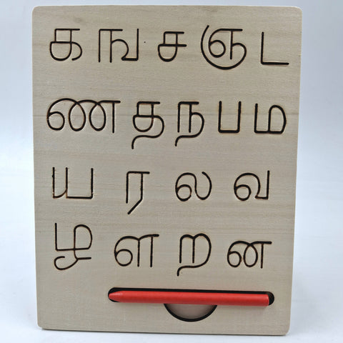 Wooden Tracing Board Tamil - EKT3381