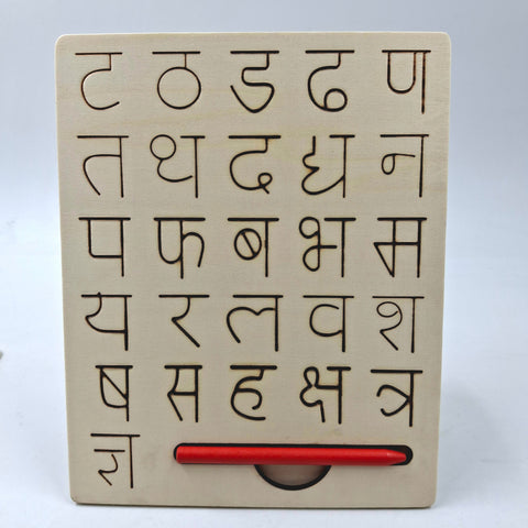 Wooden Tracing Board Hindi - EKT3383