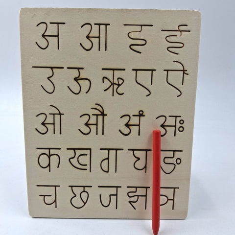 Wooden Tracing Board Hindi - EKT3383