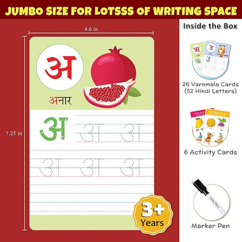 Write and Wipe Hindi Varnamala Jumbo Flash Cards | 32 Reusable Cards - EKT3725