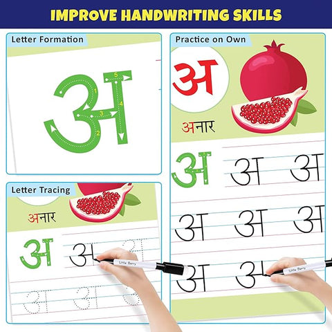 Write and Wipe Hindi Varnamala Jumbo Flash Cards | 32 Reusable Cards - EKT3725