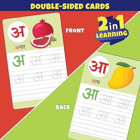 Write and Wipe Hindi Varnamala Jumbo Flash Cards | 32 Reusable Cards - EKT3725