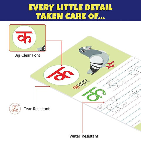 Write and Wipe Hindi Varnamala Jumbo Flash Cards | 32 Reusable Cards - EKT3725