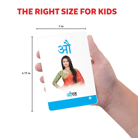 My First Sight Hindi Varnmala Flash Cards | 36 Cards - EKT3740