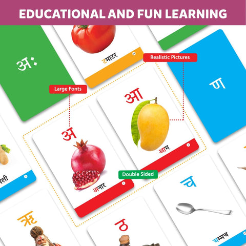 My First Sight Hindi Varnmala Flash Cards | 36 Cards - EKT3740