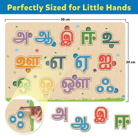 My First Wooden Tamil Alphabet Puzzle - EKT3741
