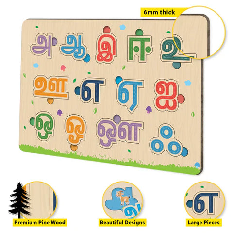 My First Wooden Tamil Alphabet Puzzle - EKT3741