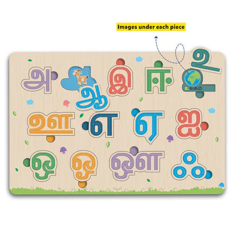 My First Wooden Tamil Alphabet Puzzle - EKT3741
