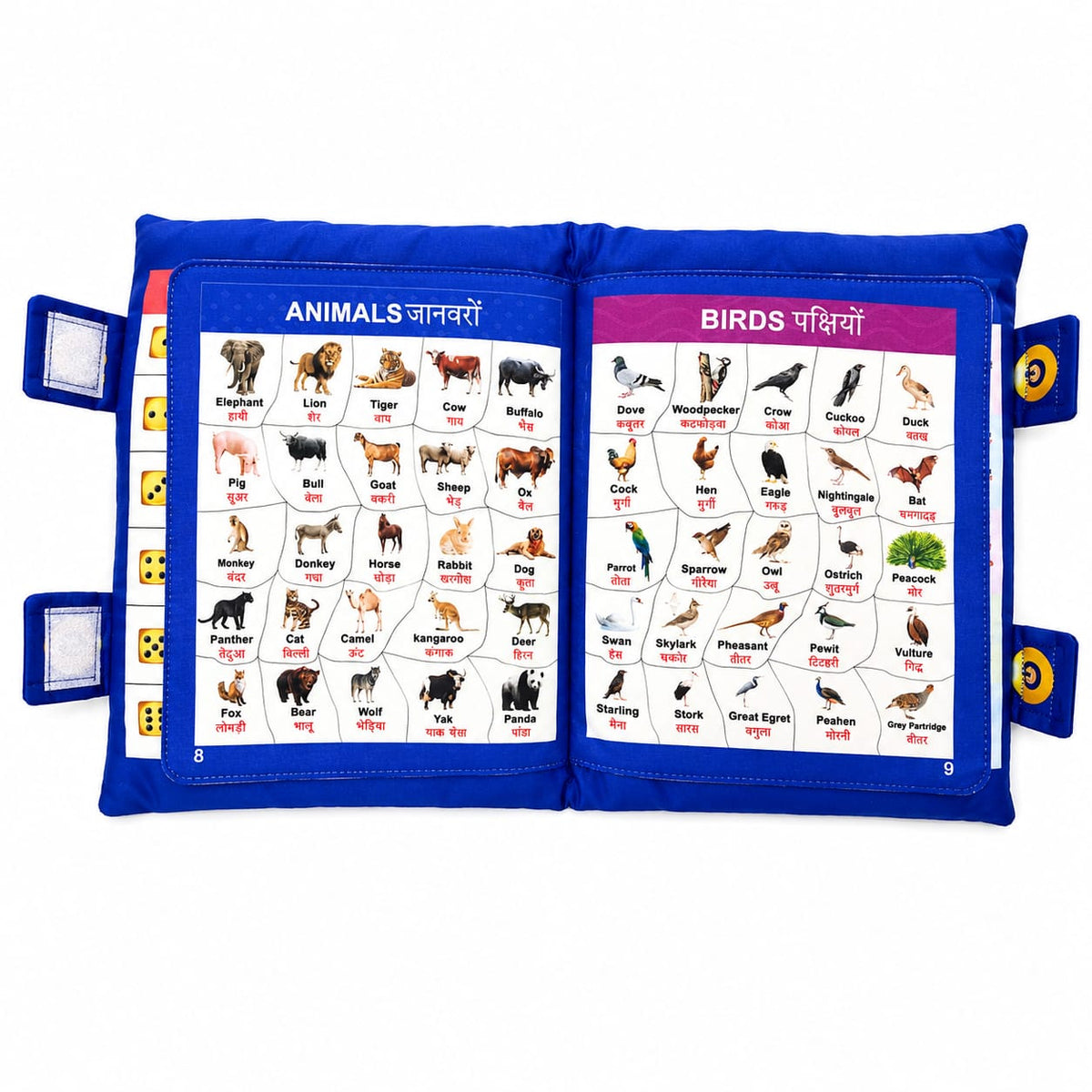 2 in 1 Learning and Pillow Book - EKT4112