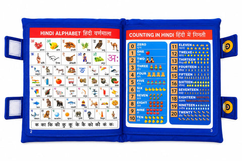 2 in 1 Learning and Pillow Book - EKT4112
