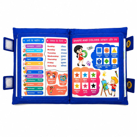 2 in 1 Learning and Pillow Book - EKT4112