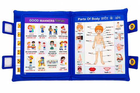 2 in 1 Learning and Pillow Book - EKT4112