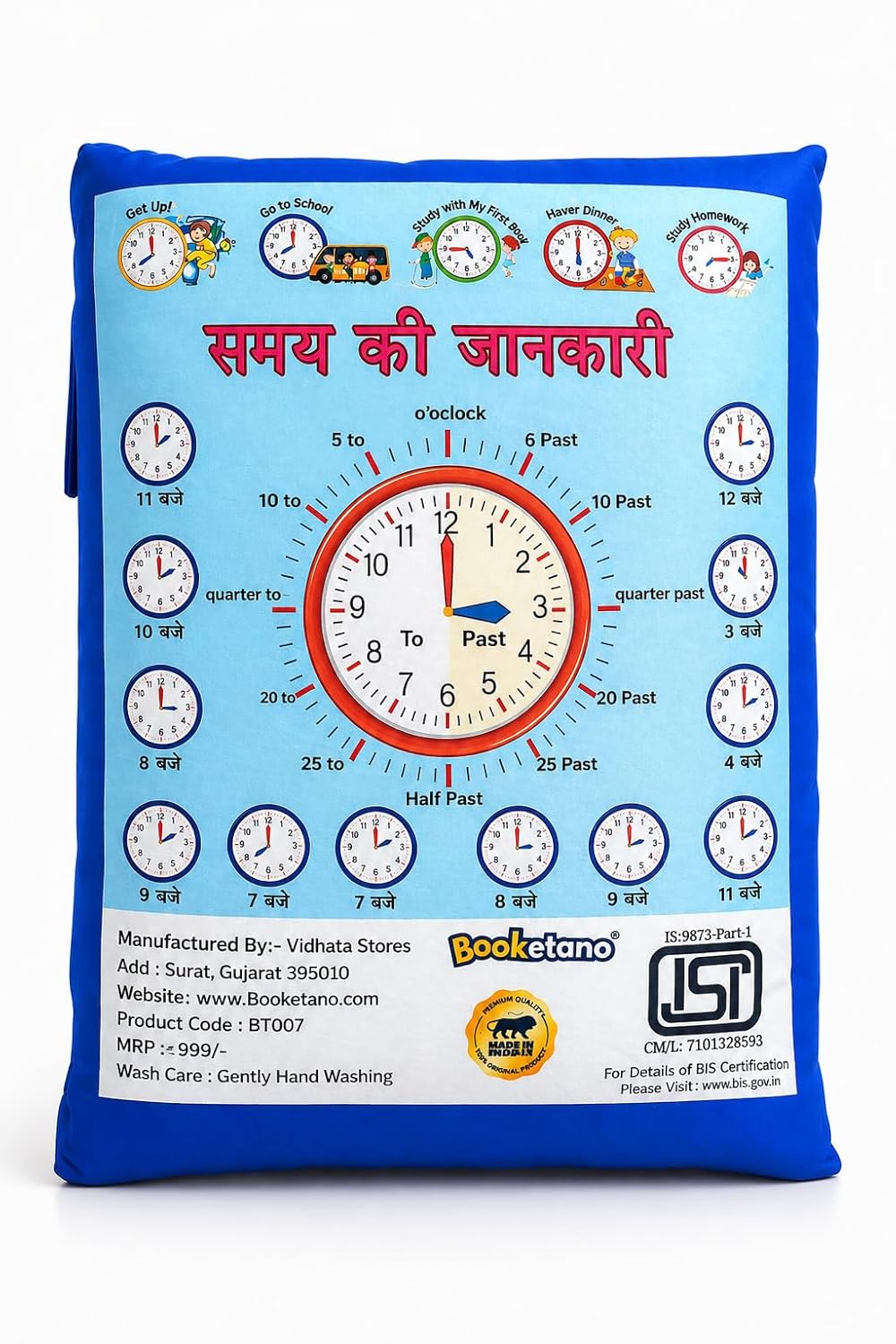 2 in 1 Learning and Pillow Book - EKT4112