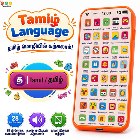 Multi Language educational Phone Only Tamil - EKT4130