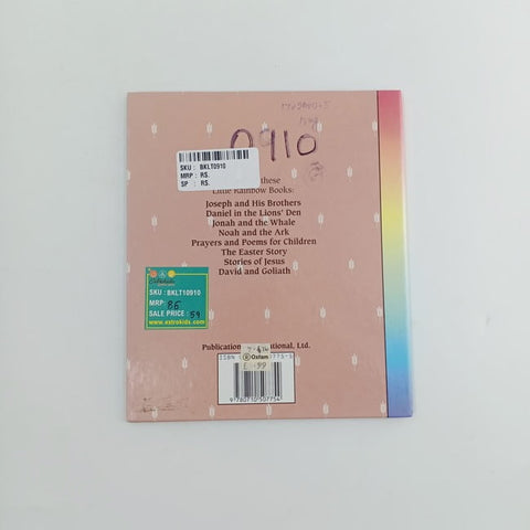 David and Goliath - BKLT31127