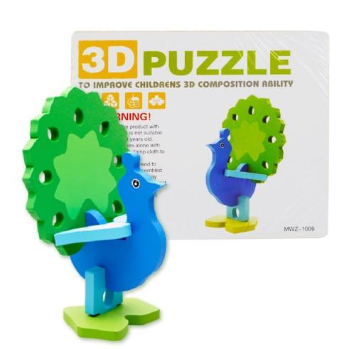 3D PUZZLE - PEACOCK - EKT0773