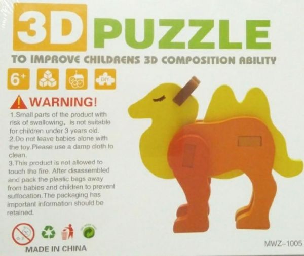 3D PUZZLE - CAMEL - EKT0778