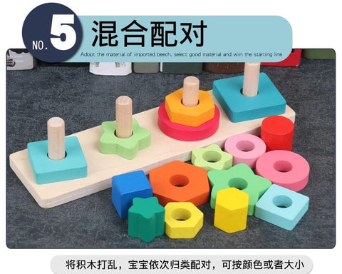 wooden geometric four colour Puzzle game - EKT1264