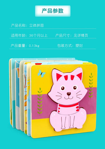 Extrokids Wooden 6x6 puzzle board printed Cat - EKT1355