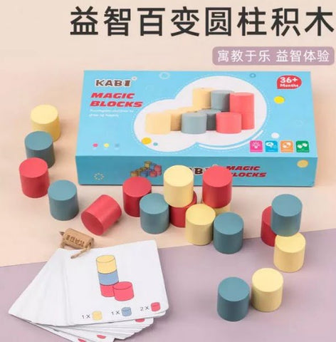 Extrokids Wooden Magic Block Round - EKT1595