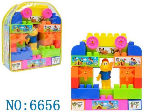 Extrokids Building Blocks Zipper Bag - EKSD0119
