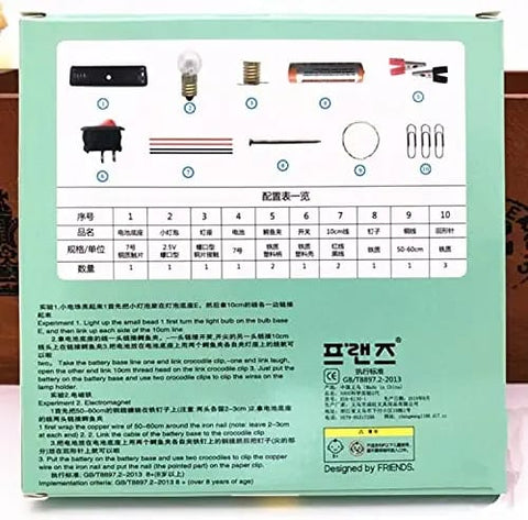 Kids Mini Motor electrical kit - EKT2102