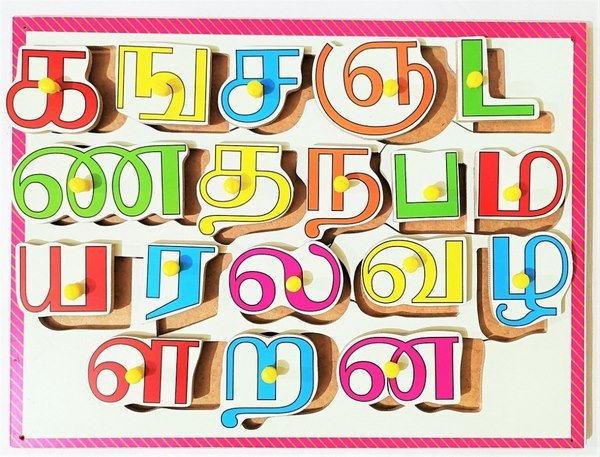 Wooden Tamil - Uyir Mei Ezuthu - knob Board - EKT2164