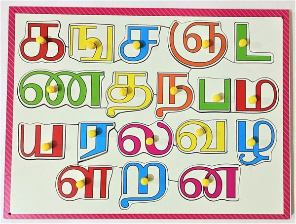 Wooden Tamil - Uyir Mei Ezuthu - knob Board - EKT2164