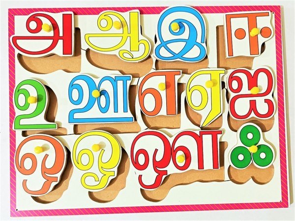 Wooden Tamil - Uyir  Ezuthu - knob Board - EKT2165
